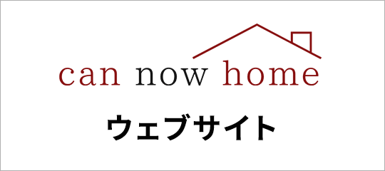 公式サイト